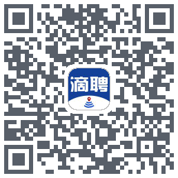 滴聘的下載二維碼