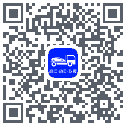 车拖车_Debug QRcode