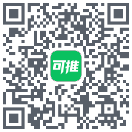 可推的下載二維碼