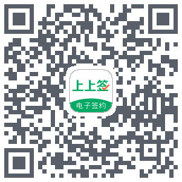 上上签 QRcode