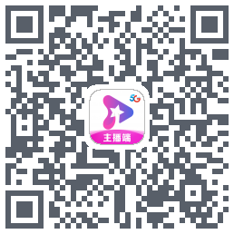 星播客主播端的下載二維碼