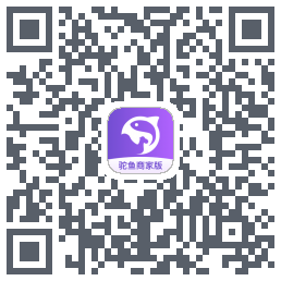驼鱼商家版的下载二维码