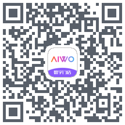 AIWO数字门店的下載二維碼