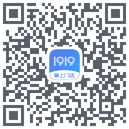 1919掌上门店 QRcode