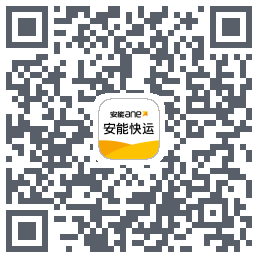 安能快运kod QR do pobrania