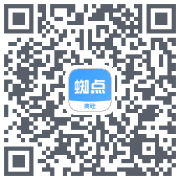 蜘点商砼的下載二維碼