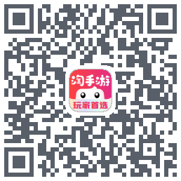 淘手游-账号估价のダウンロードQRコード