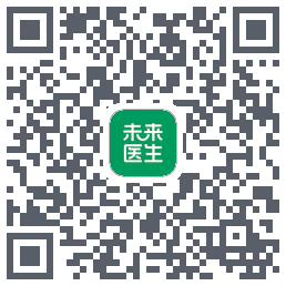 未来医生的下載二維碼