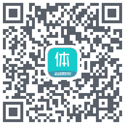体鱼运动的下載二維碼