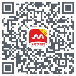 全球加盟网的下載二維碼