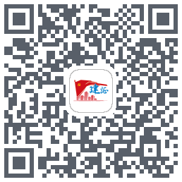 建证智慧党建 QRcode