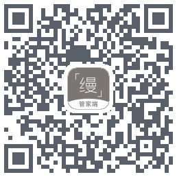 缦缦管家 QR-код для загрузки