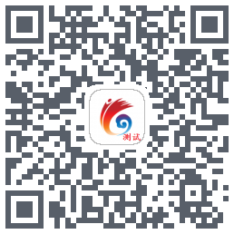 云岭先锋测试 QRcode
