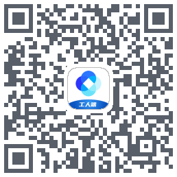 新薪通-工人端 QRcode