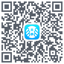 掌上大学的下載二維碼