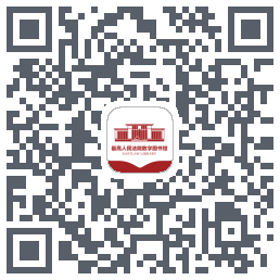 法院图书馆 QRcode