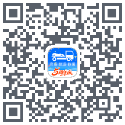 车拖车_Debug QRcode