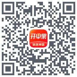 开单果 QRcode
