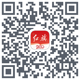 红旗智联 QR-код для загрузки