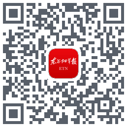 东方烟草报的下载二维码
