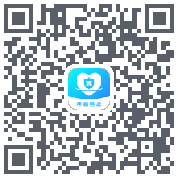 患者签名 QRcode