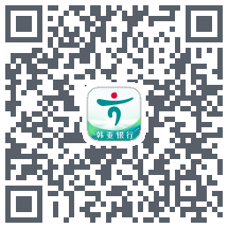 企业手机银行的下載二維碼