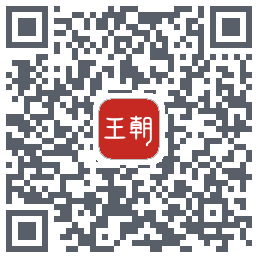 比亚迪王朝的下载二维码