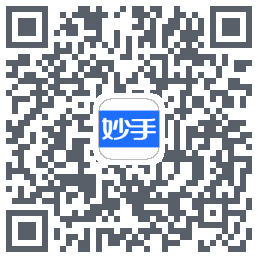 妙手医生的下載二維碼