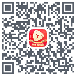 河马剧场 QRcode