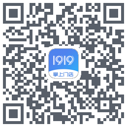 1919掌上门店のダウンロードQRコード