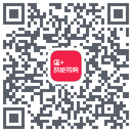 店+智能导购 QRcode