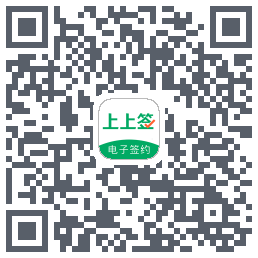 上上签 QRcode