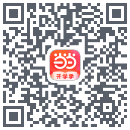 当当的下載二維碼