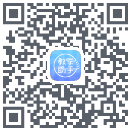 人卫教学助手 QRcode
