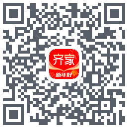 齐家的下載二維碼