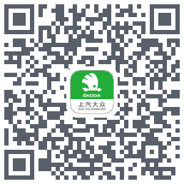 斯柯达的下載二維碼