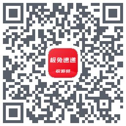 外场Pro的下載二維碼