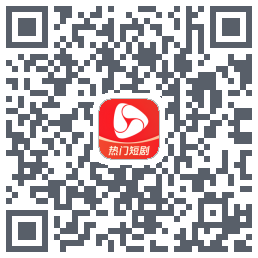 河马剧场 QRcode