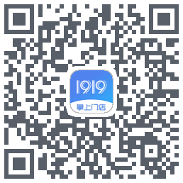 1919掌上门店的下載二維碼