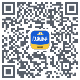 商家端 QRcode
