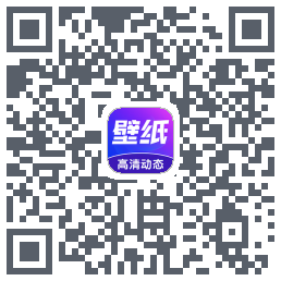 壁纸秀秀的下載二維碼
