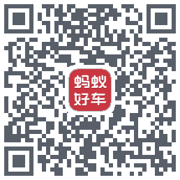 蚂蚁好车 QRcode