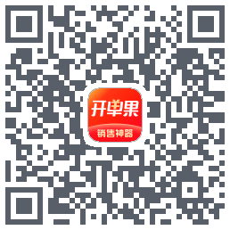 开单果的下載二維碼