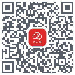 青云租 QRcode