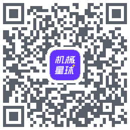 机械星球的下載二維碼