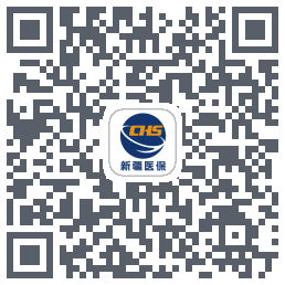 新疆医保服务 QRcode