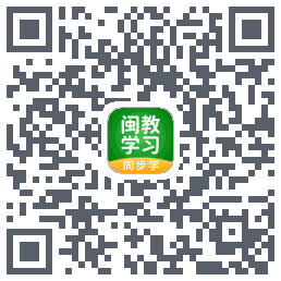 闽教学习 QRcode