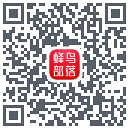 蜂鸟部落kod QR do pobrania