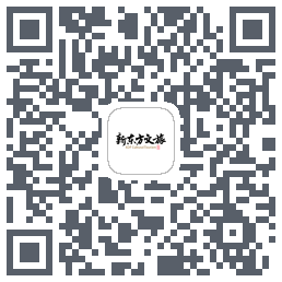 新东方文旅的下載二維碼