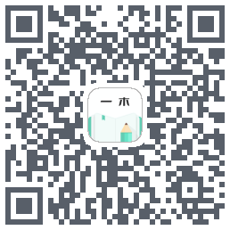 一木记账的下载二维码